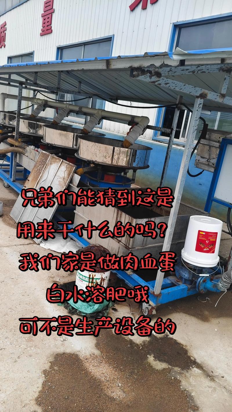 肉血蛋白水溶肥,生根养根!提质增产!国内首家以牛肝为原料低温
