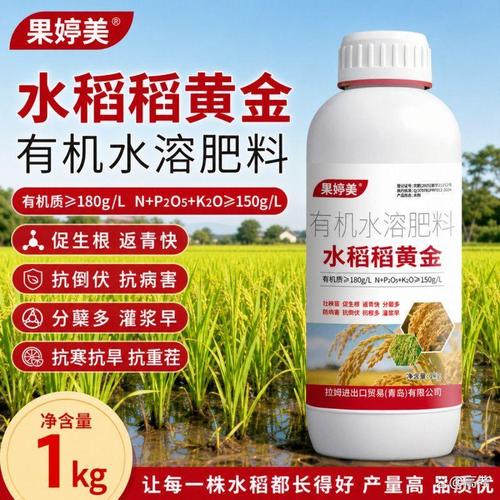 水稻返青慢分蘖少?有机水溶肥3天返青5天爆蘖增产一成