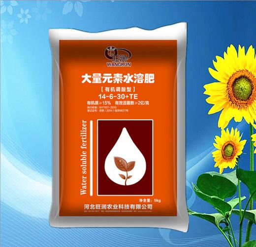 旺润有机质水溶肥价格 调理土壤大量元素】价格,厂家,图片-中国网库