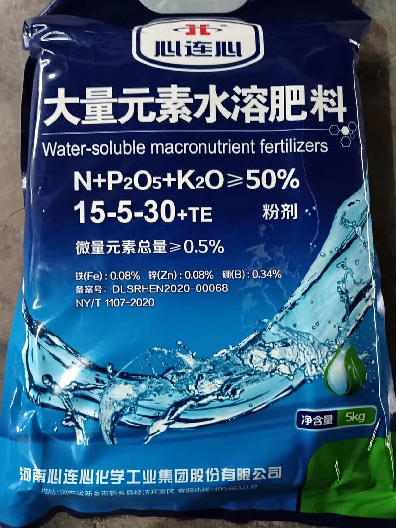 大量元素水溶肥:粉状,闪溶硝硫基,苹果,山药,西瓜,葡萄,草