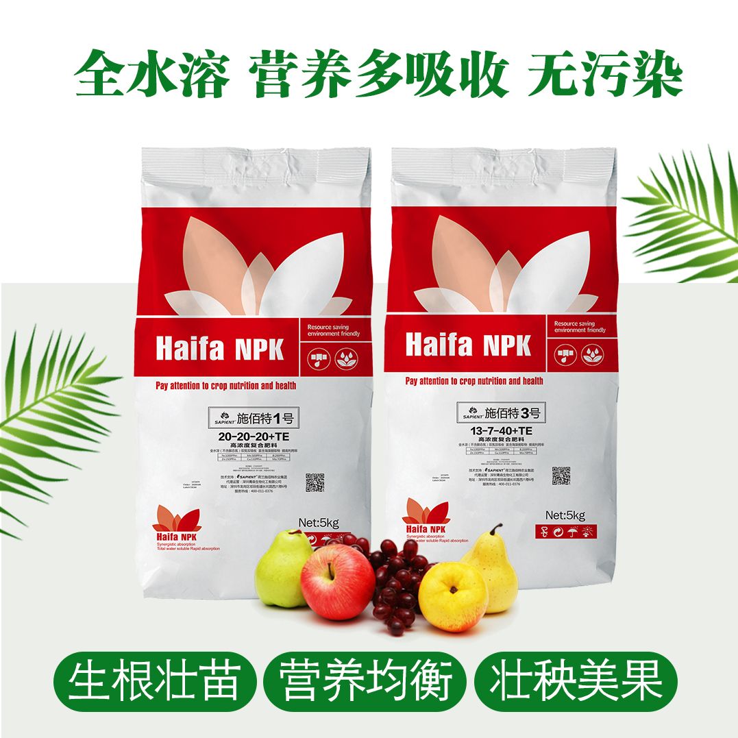 大量元素水溶肥冲施肥平衡高钾型瓜果蔬菜花卉中药材通用