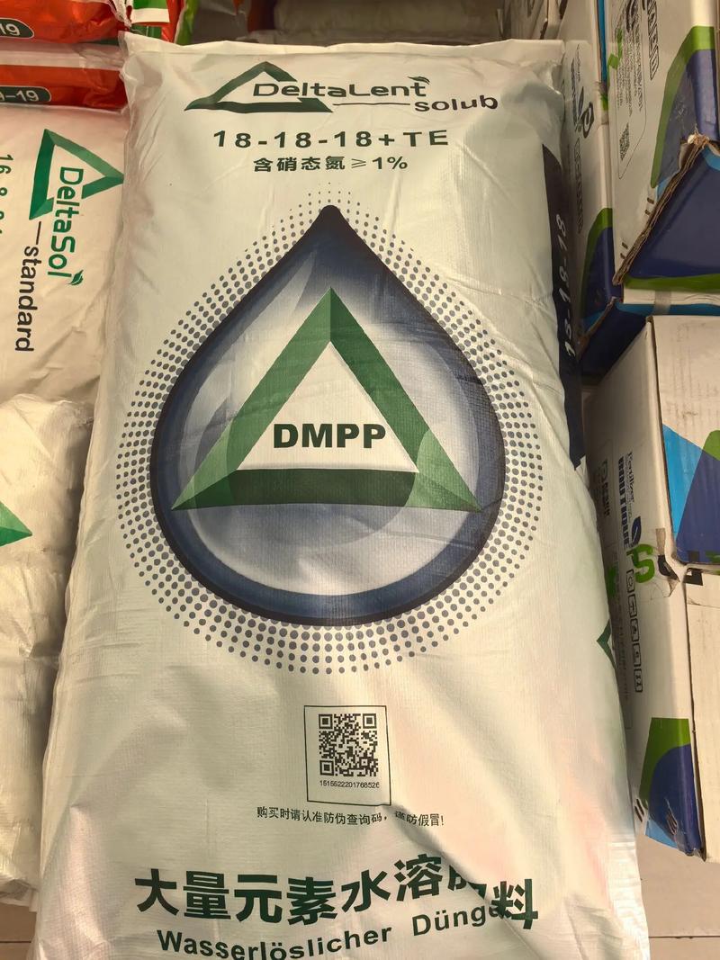 康朴高端水溶肥到货,加了dmpp时间管的长速效性好,微量元素