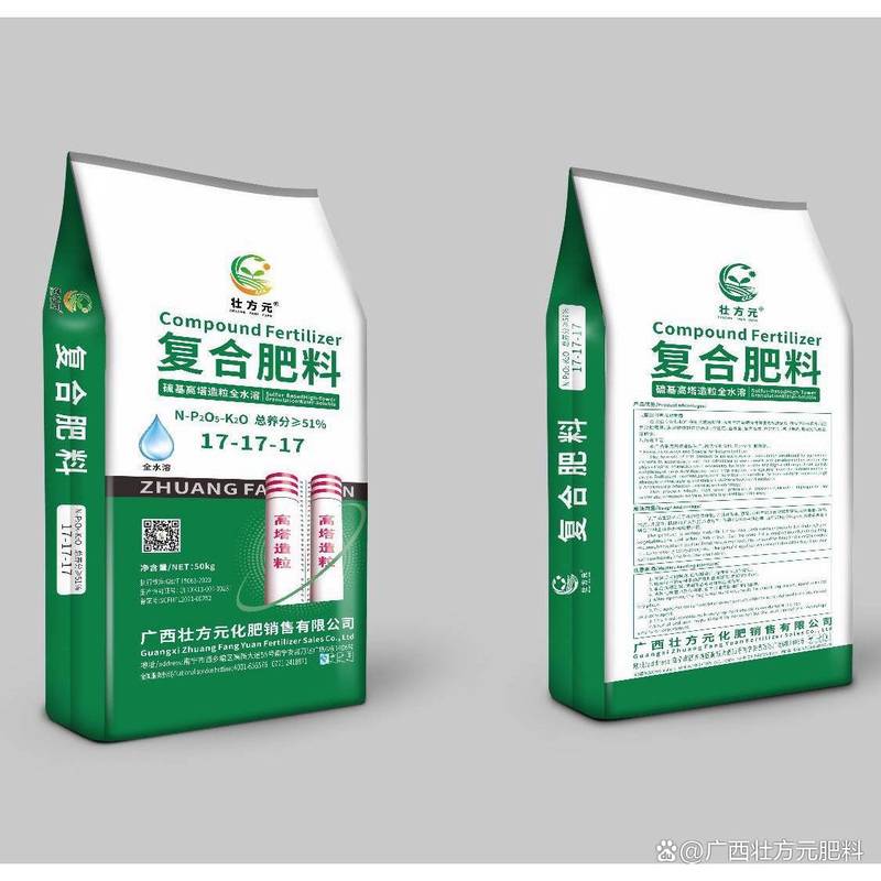 探秘高塔硫基水溶肥工厂:科技赋能绿色农业新征程