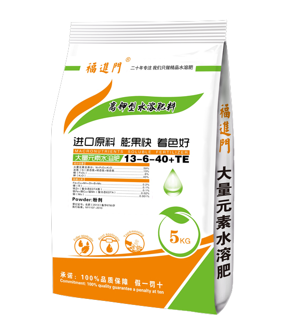 水溶性复合肥的价格-福进门水溶肥经济实惠