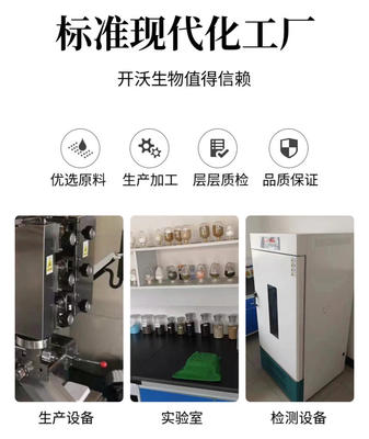 [大量元素水溶肥批发]河南焦作沁阳市大量元素水溶肥 228.00元/箱 _ 一亩田